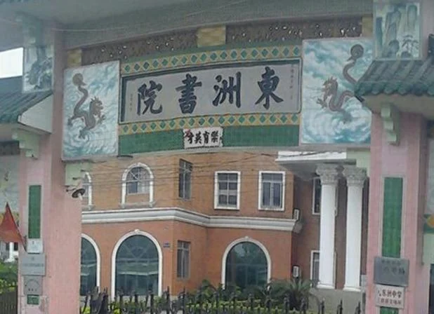 东洲中学陈钰_2