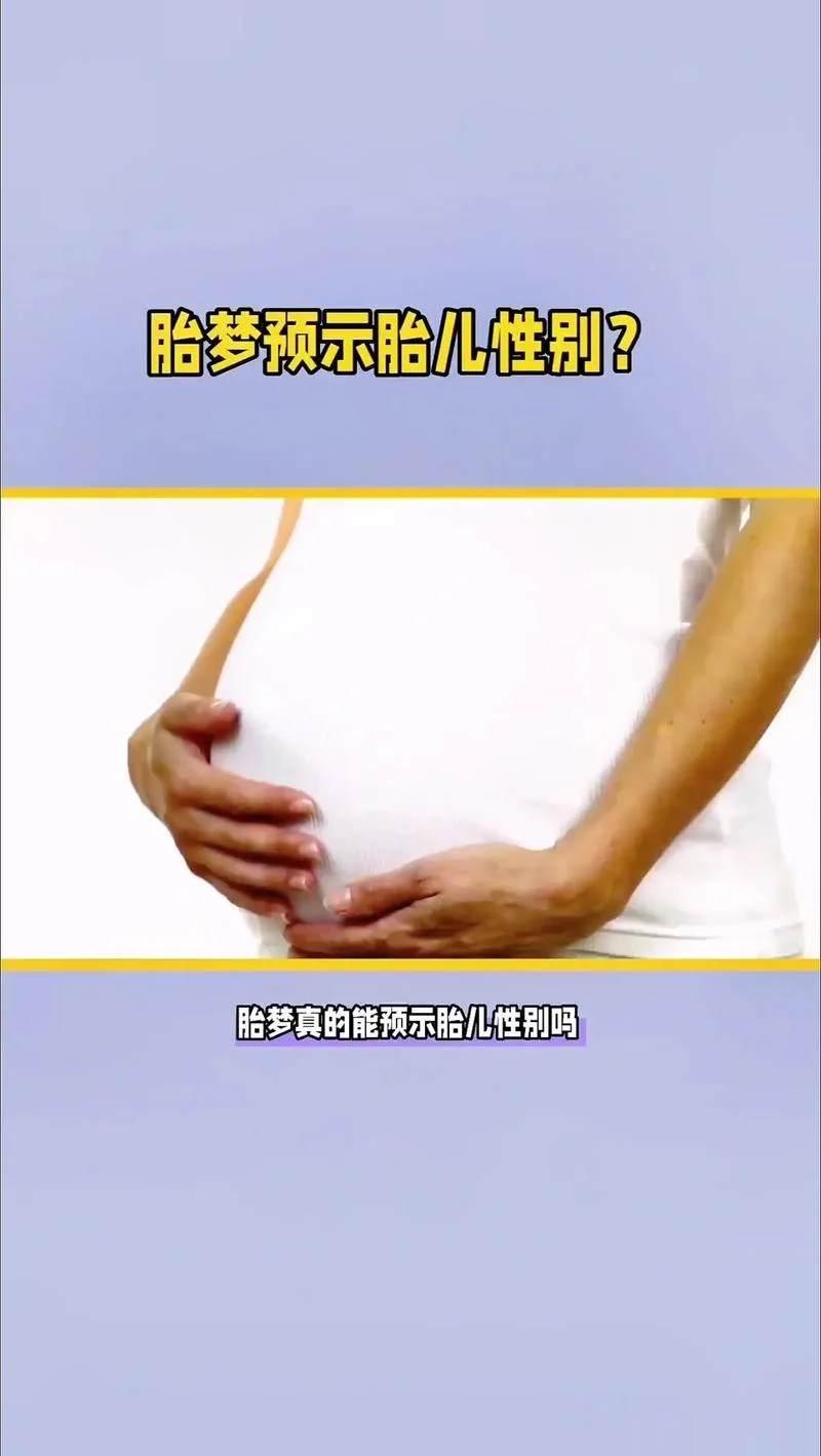 梦到自己生男孩_1