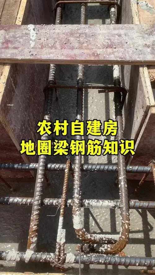 什么是圈梁图文详解_2