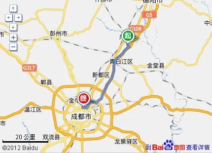 成都到天津多少公里路_1