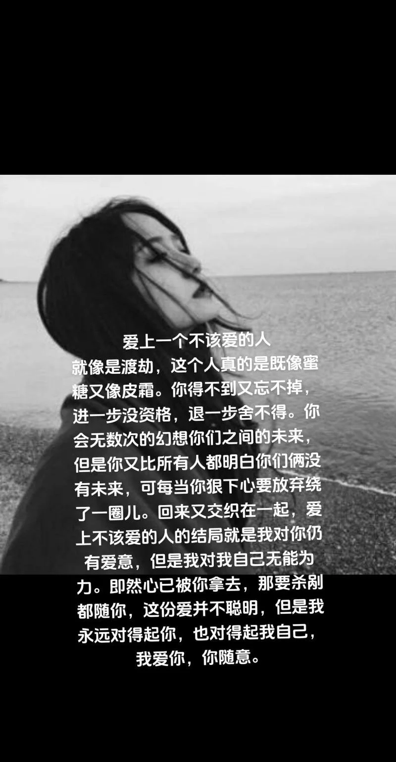 陌陌超拽说说_1