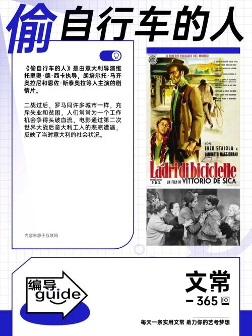 编导艺考文常题-编导艺考文常真题