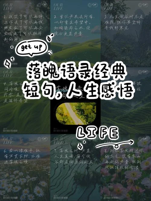 30岁人生感悟经典语录-三十而立经典语录