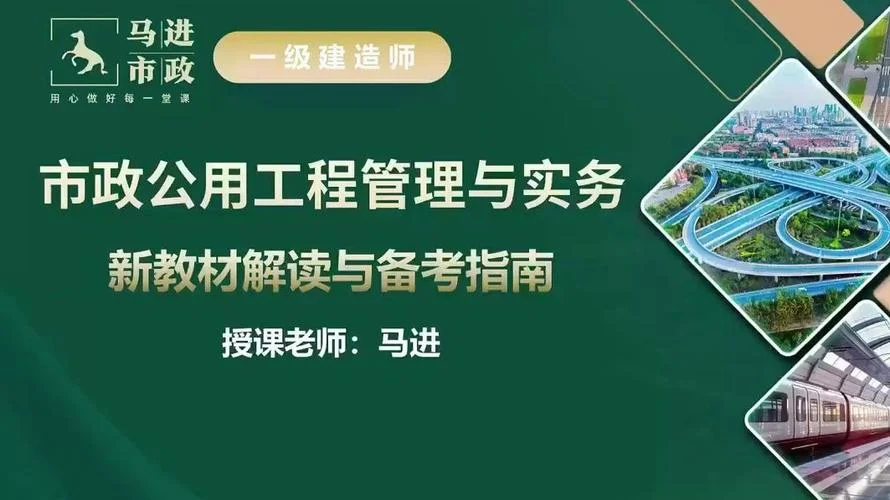 一建光看讲义行不行_2