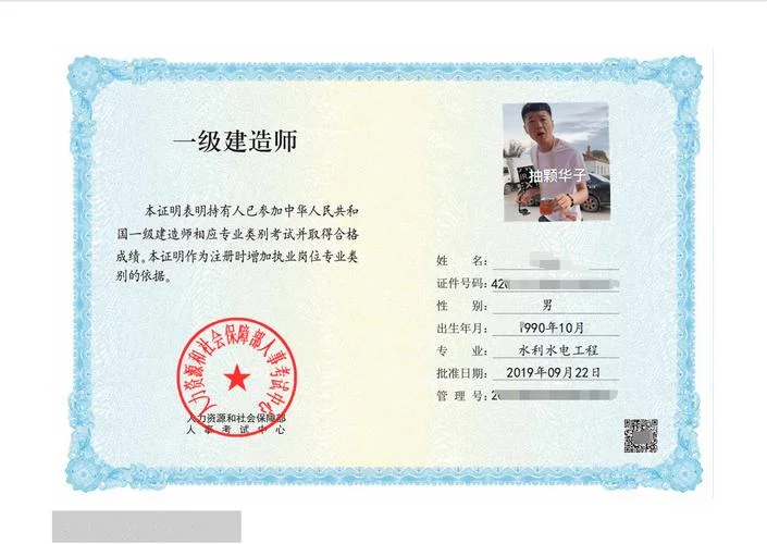 一级建造师是干什么-一级建造师介绍