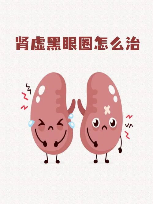 治肾虚要花多少钱_1