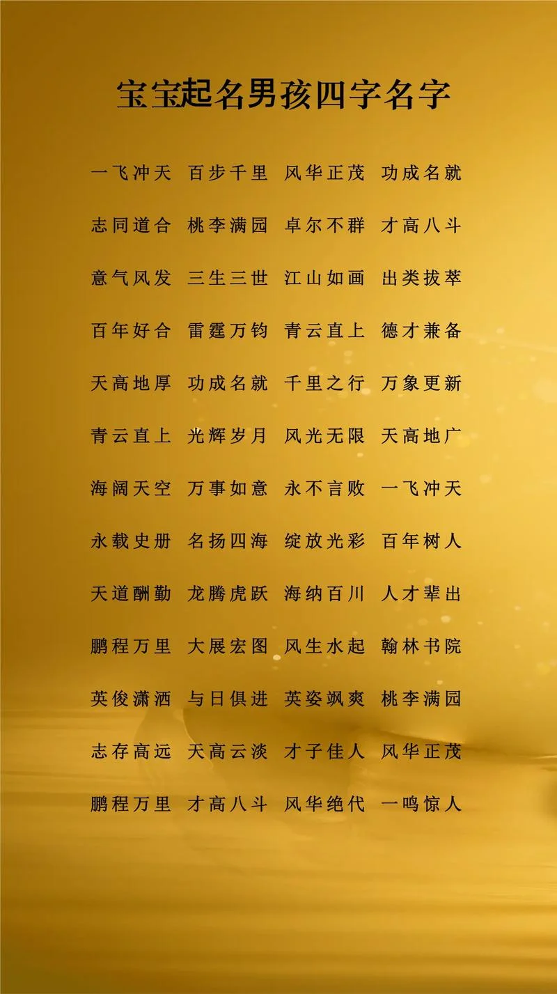 博字起名寓意土命-博字起名寓意土命