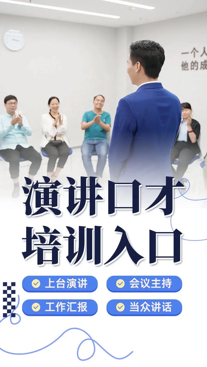 播音主持艺考培训_2
