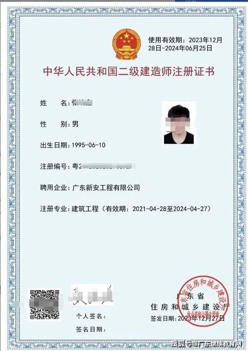 二级建造师价格会好吗_2