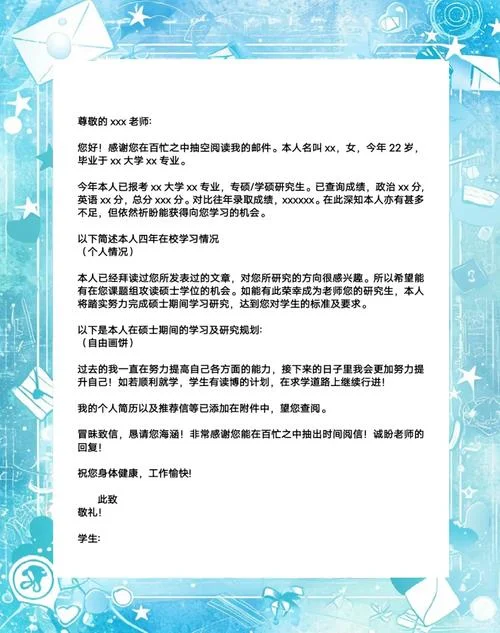 考研复试要联系导师吗-考研复试需联系导师