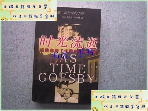 时光流逝_1
