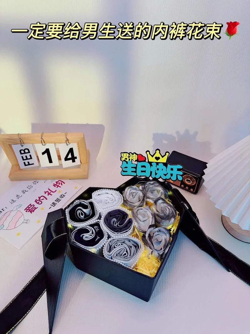 前任生日送什么礼物好_1