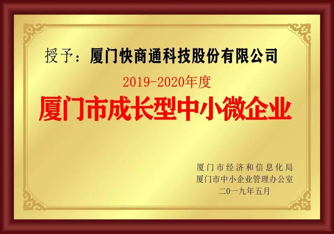 山西省中小企业局关于申报2014年度山西省支持中小微企业加速壮大专项资金项目的通知-山西申报专项资金通知