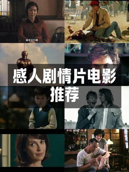 精彩的带剧情的片av-带剧情精彩片