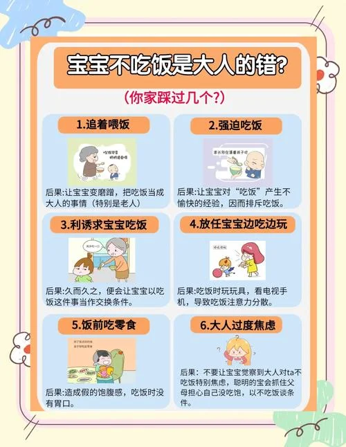 两岁宝宝经常积食消化不良怎么办-两岁宝宝积食消化不良怎么办
