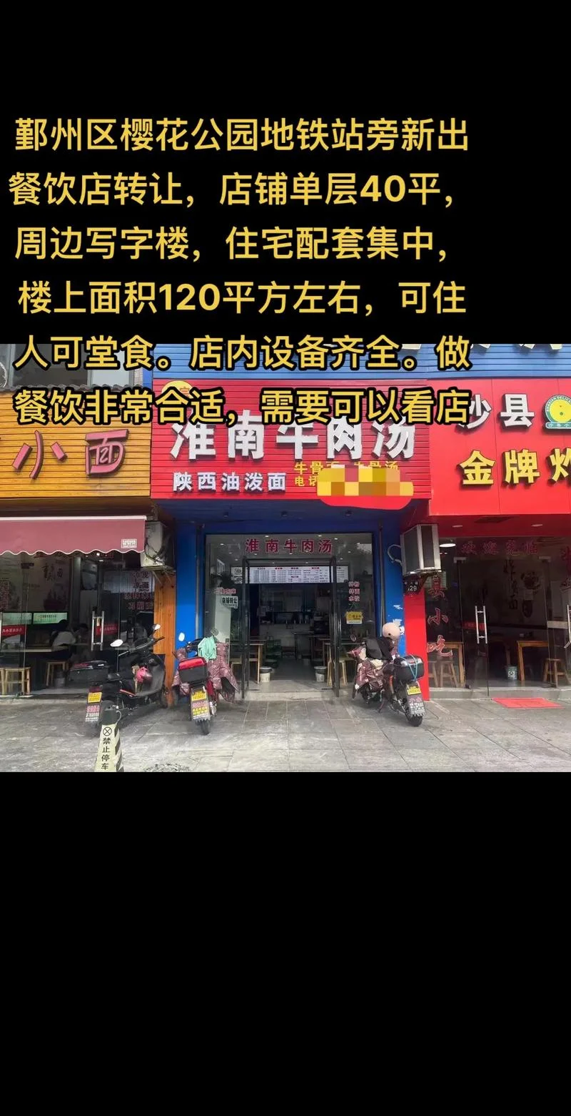 鄞州区餐饮公司哪家好-鄞州餐饮公司哪家强