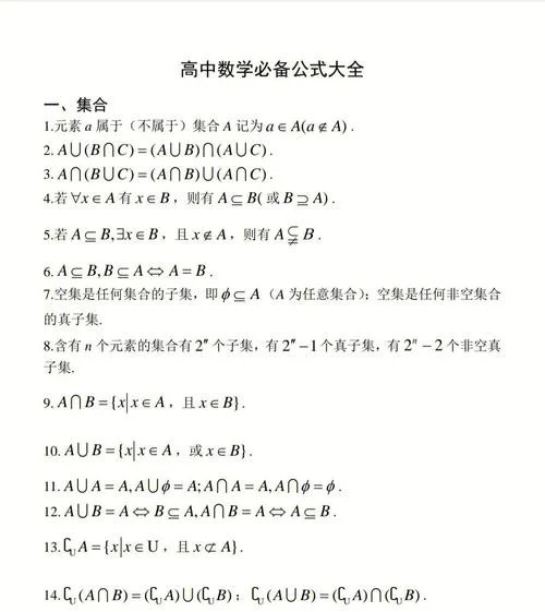 cn2排列组合公式等于_1