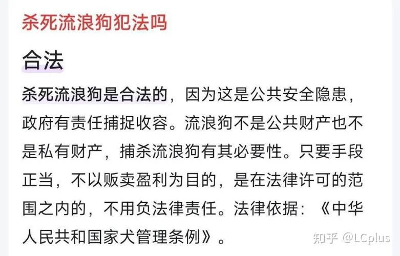 梦到被别人追着砍_1
