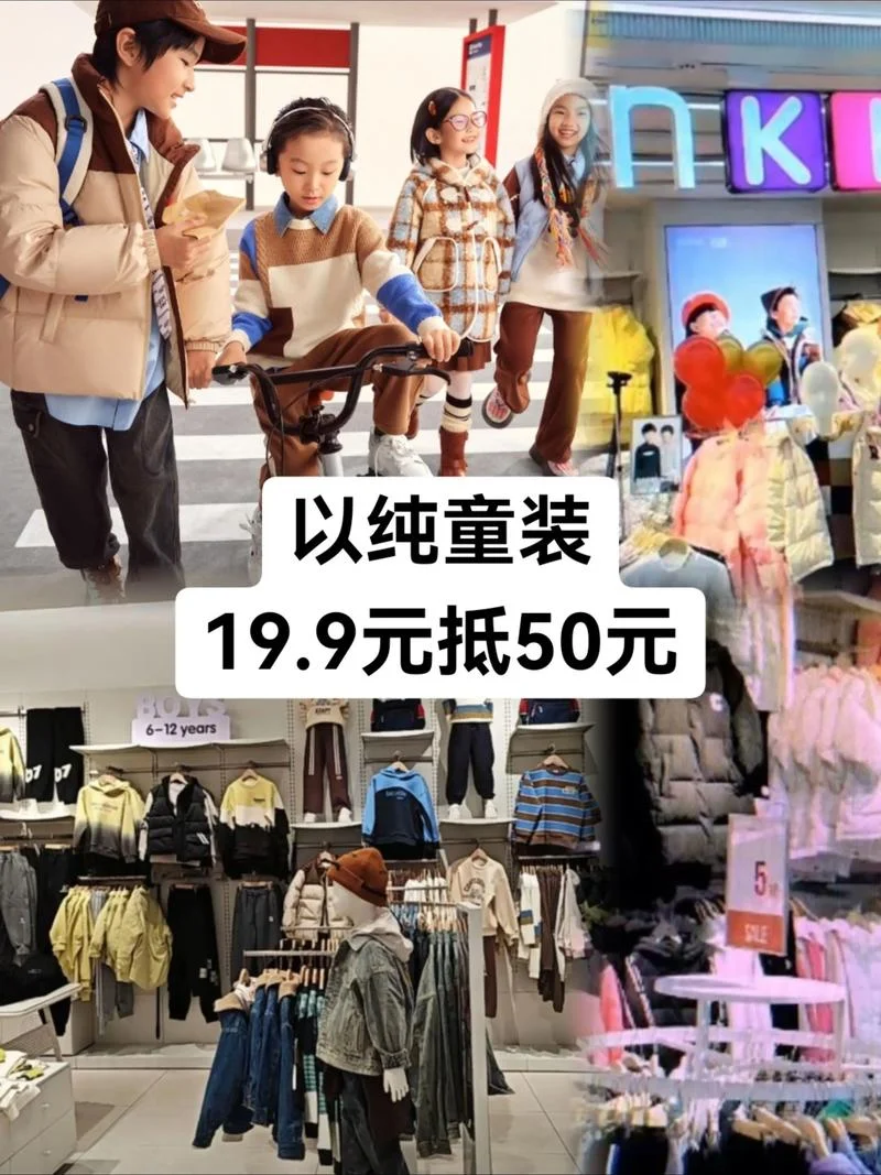 童装品牌加盟哪个好-童装品牌加盟推荐