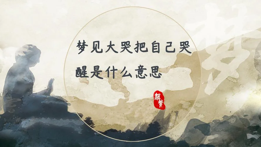 梦见算命自己要死了_1