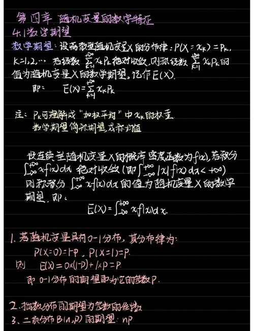 素数定理知乎-素数定理核心
