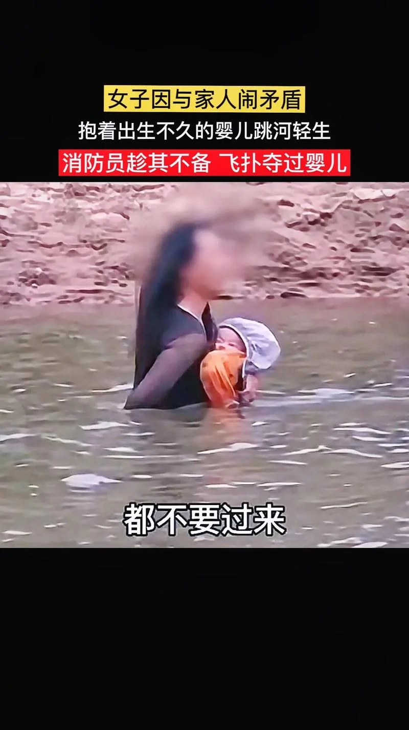 梦到儿子故意跳河_1