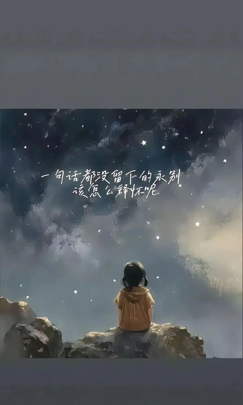 从此远方无归期下一句_2