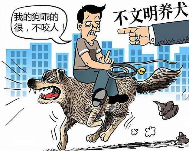 孕妇梦到被狗咬住不放_2