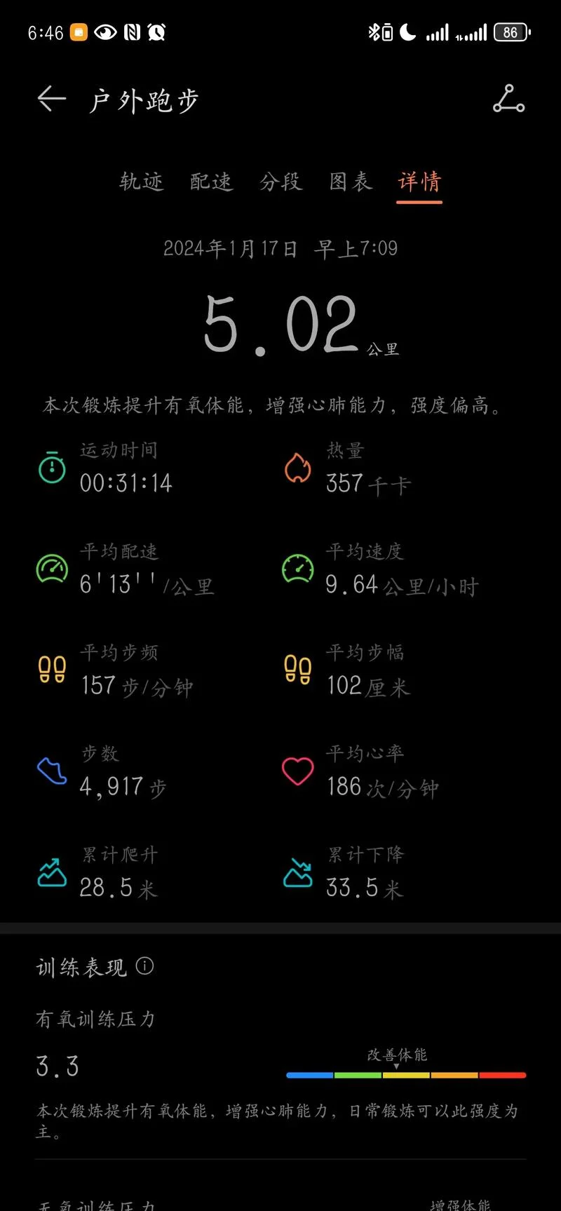 700米等于多少公里_1