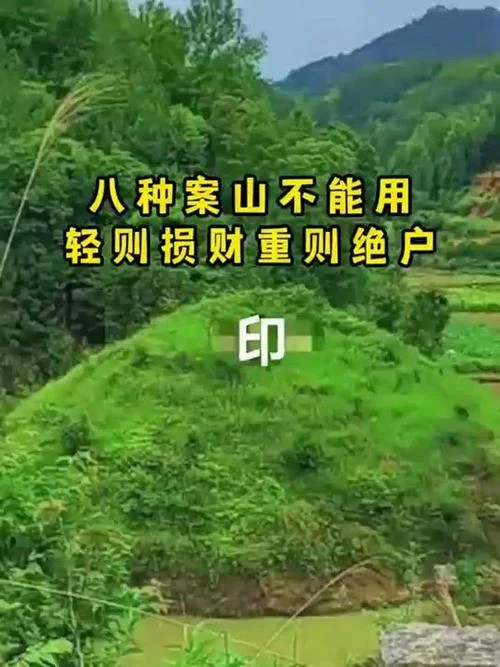 梦见坟墓财运如何_1