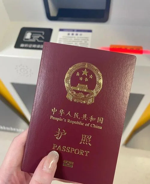 办护照多少钱_2