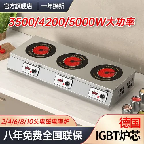 电磁炉砂锅哪个牌子好_1