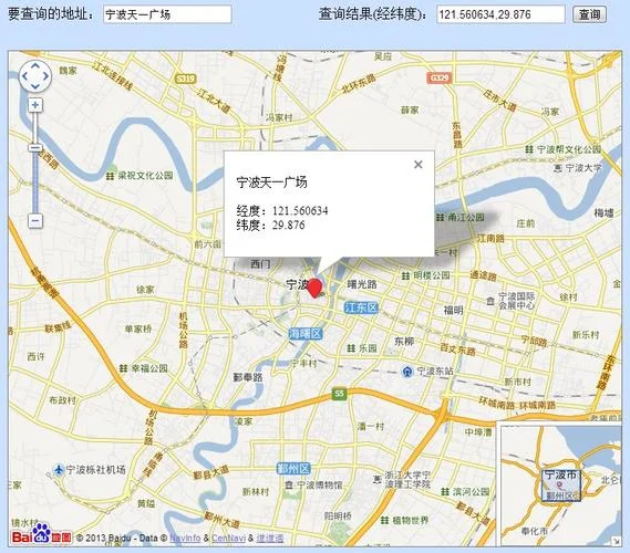 百度地图如何查经纬度_2