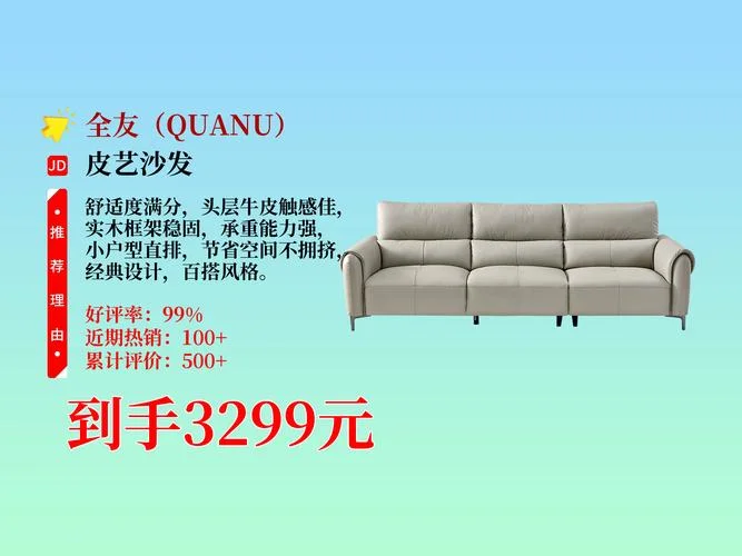 友邦智选康惠荣耀详情介绍_1