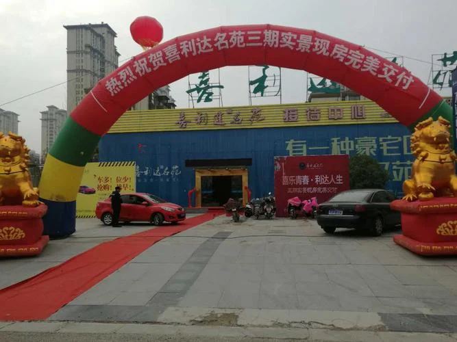 买现房什么时候拿钥匙_1