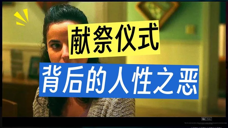 诡屋惊魂结局解析视频_1