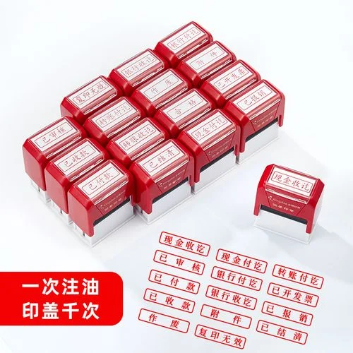 回墨印章多少钱_1