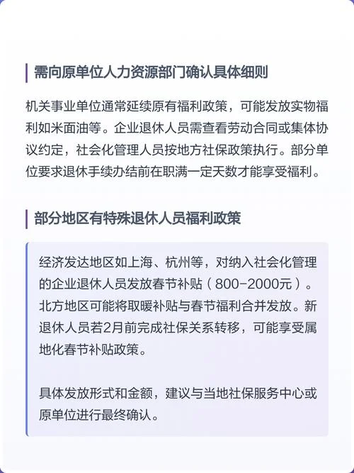 社会福利水平计算公式_2