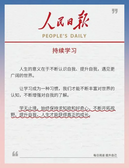 部门学习日报怎么写-部门学习日报撰写