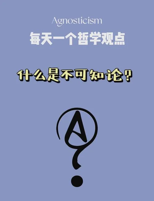 令人质疑的运势-令人质疑的运势