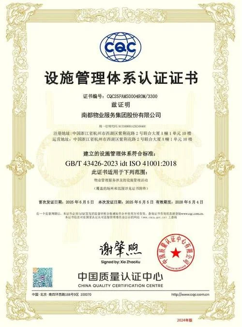 贵阳iso认证咨询_1