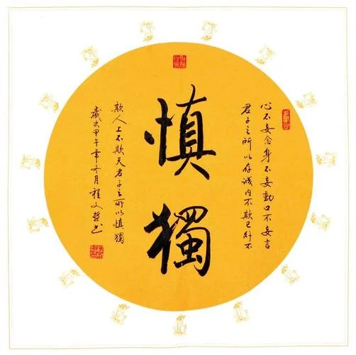 要言妙道出自哪本书_1
