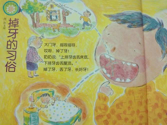 梦见下门牙掉一颗-梦见牙齿脱落一
