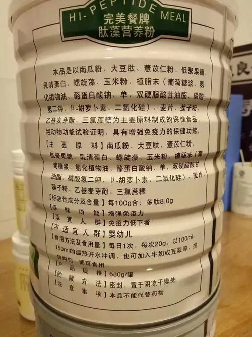 代餐粉项目简介-代餐粉项目介绍