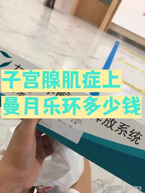 做子宫肌瘤要多少钱_2