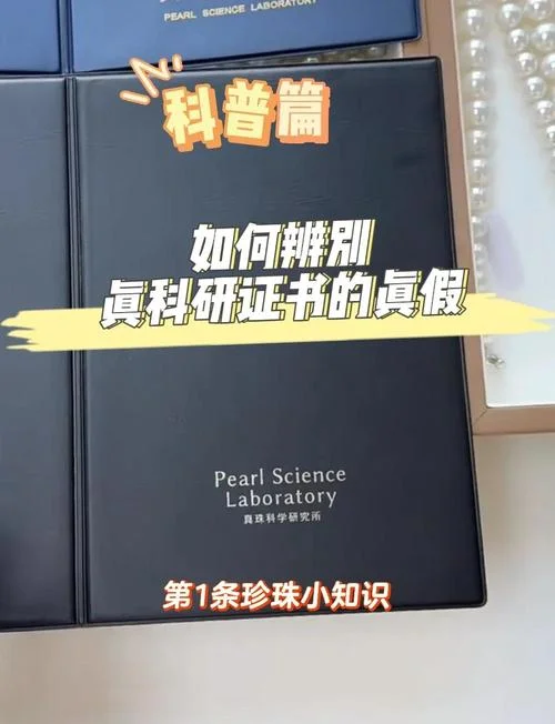 检验证书真伪查询_1