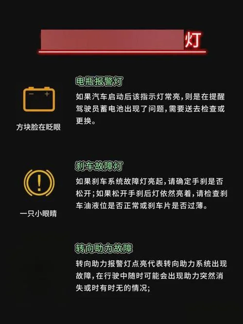 梦见车头起火什么预兆_1
