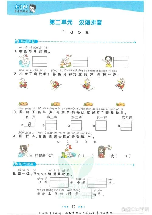 查漏补缺_1