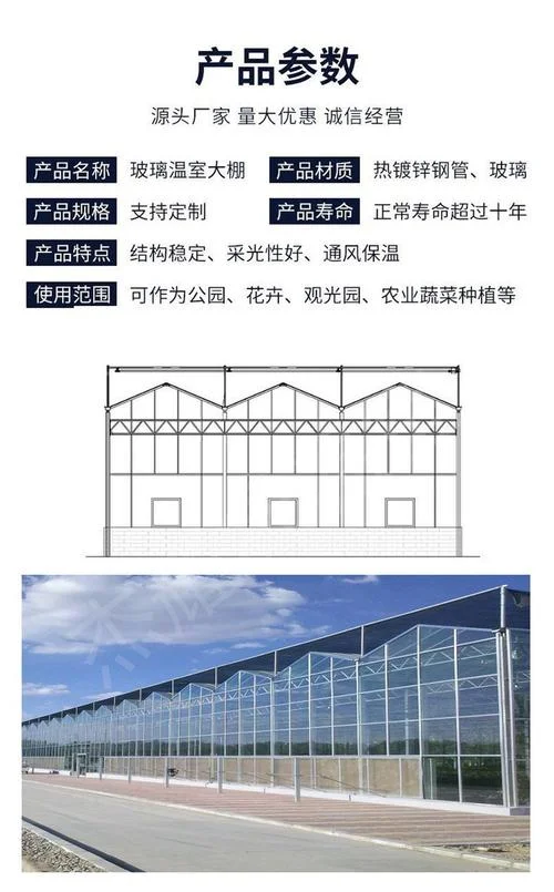 大棚连栋多少钱-大棚连栋费用