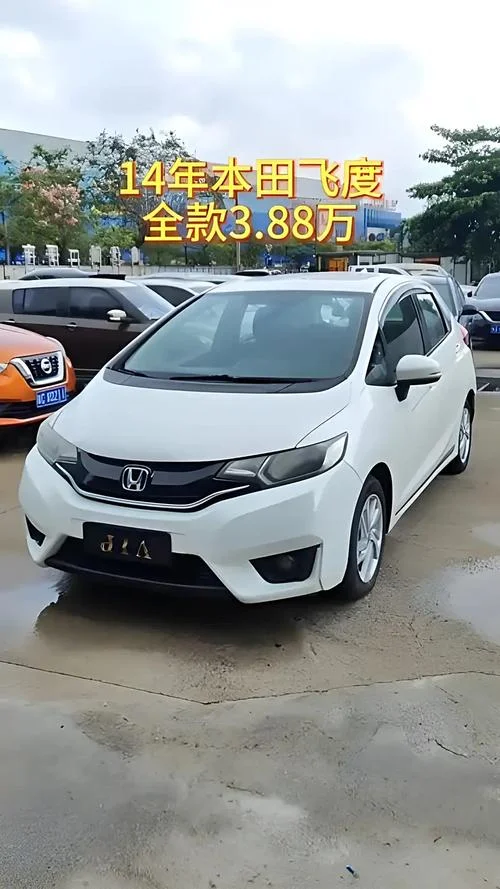 飞度hg7155dac4a是哪年车_2